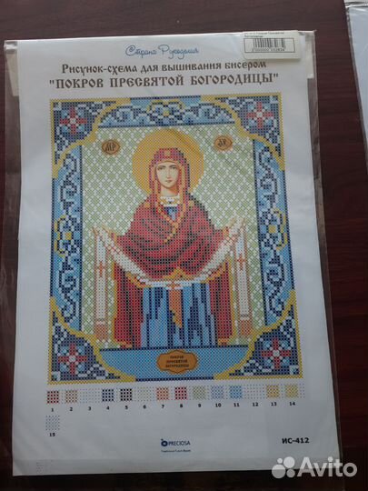 Вышивка бисером схемы