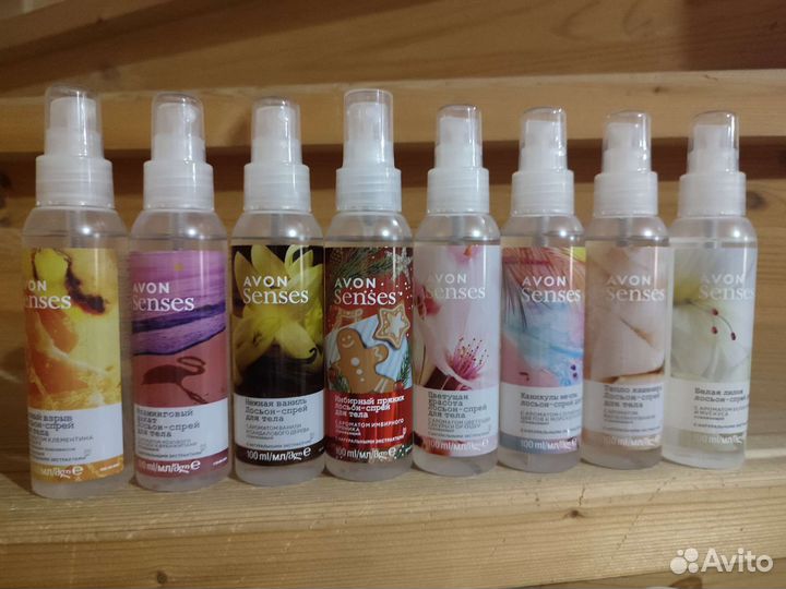 Avon в наличии