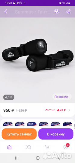 Гантели Новые неопреновые с фиксатором 1 кг 2 шт