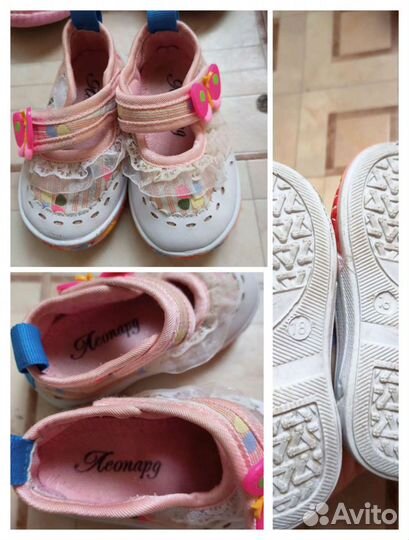 Детская обувь для девочек пакетом 19-22 р-р