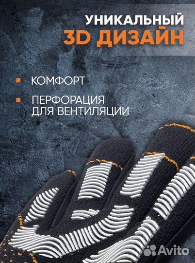 Вратарские перчатки puma