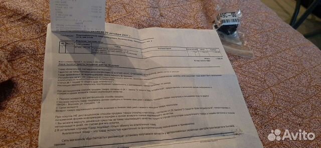 Пусковое рыле компрессора