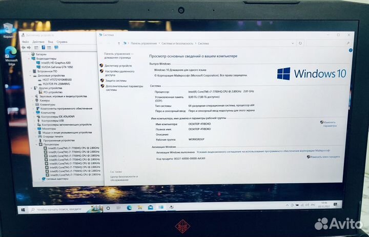 HP omen7265ngw/Core i7/nvidia GTX1050/ssd 256Gb
