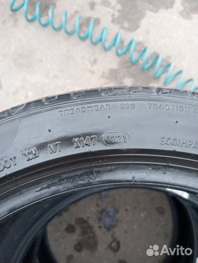 Pirelli Cinturato P7 205/50 R17