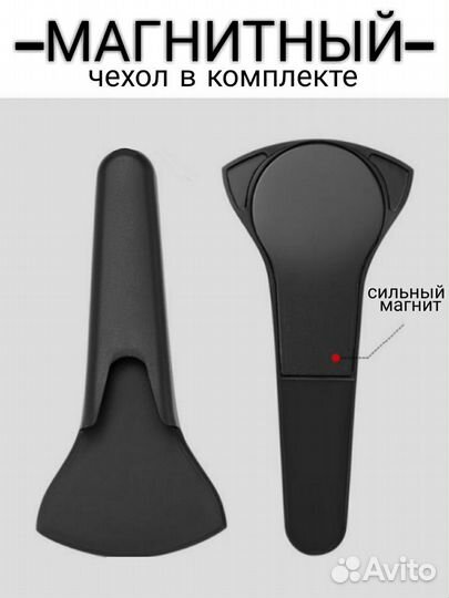 Ножницы кухонные универсальные