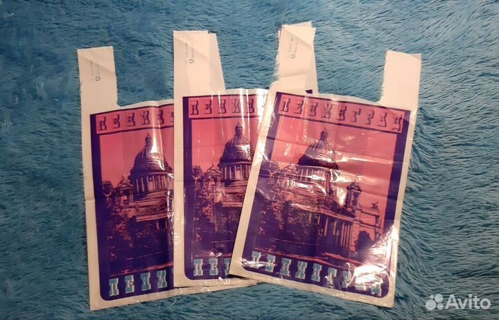 Пакет СССР Ленинград