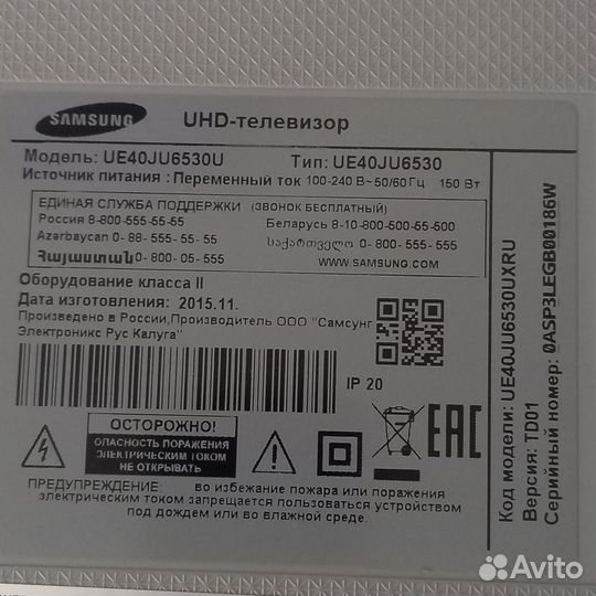 Samsung UE40JU6530