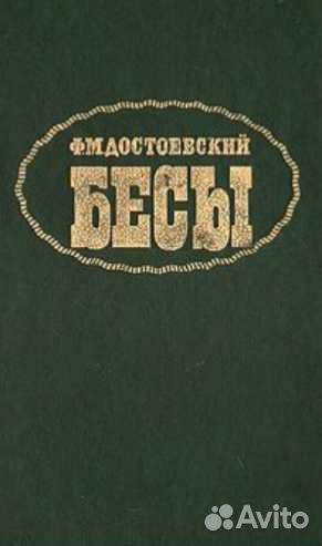 Книги (Есенин, Чехов, Драйзер и другие)