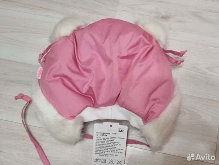 Шапка ушанка для девочки 52 54