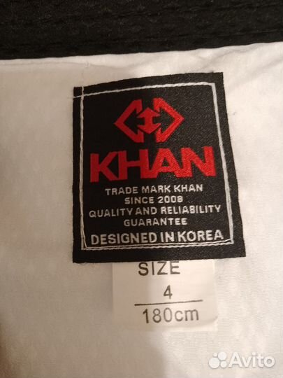 Добок для тхэквондо. 180 рост