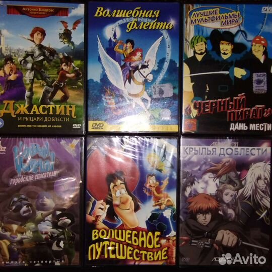 DVD мультфильмы