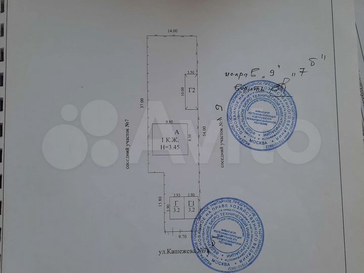 Дом 68 м² на участке 7,2 сот.