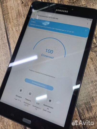 Планшет Samsung Galaxy Tab A 2/16Gb /дд