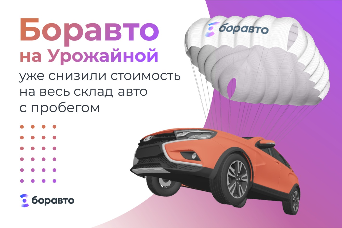 Боравто Тамбов. Профиль пользователя на Авито