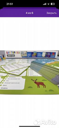 Детские настольные игры