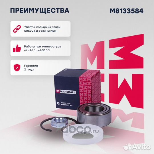 Ступицы и подшипники (легковые)