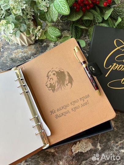 Ежедневник с гравировкой