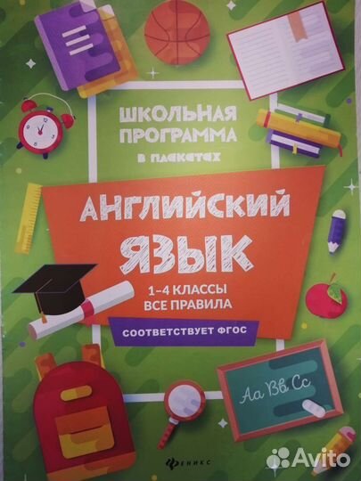 Книги по английскому языку