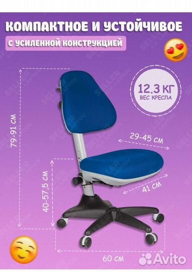 Детское компьютерное кресло Бюрократ Kd-2