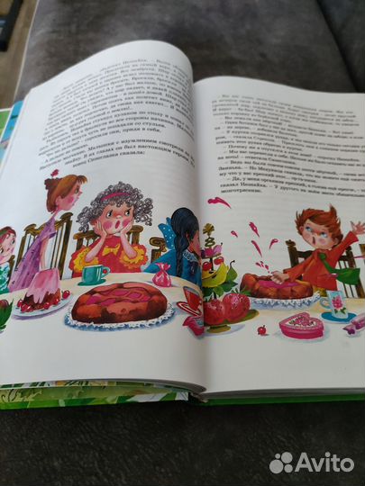 Большая книга Незнайки Носов Махаон 2018