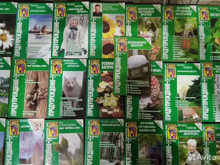 Книги учебники по-медицине