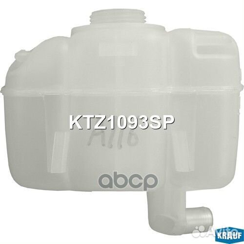 Бачок расширительный