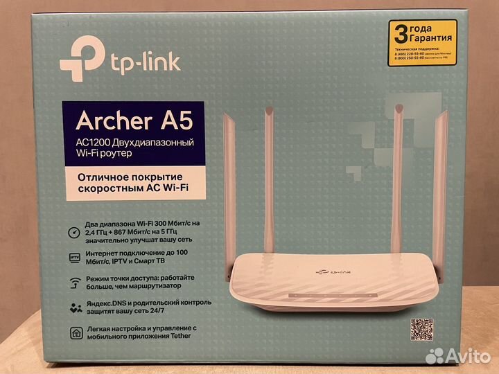TP link archer A5