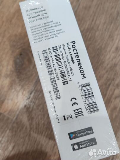 Wifi камера ростелеком