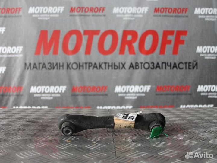 Тяга задняя Вольво S40 2 пок. поперечная низ А476