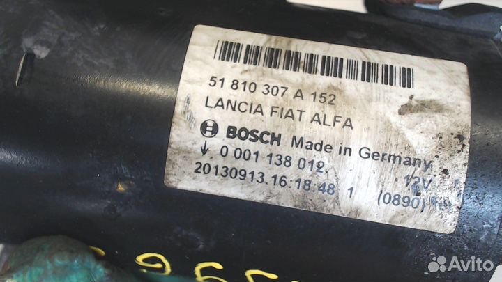 Стартер Fiat 500L, 2013