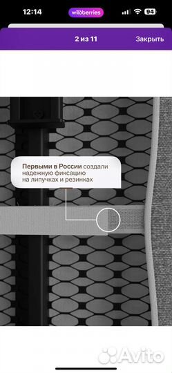 Чехол для гладильной доски