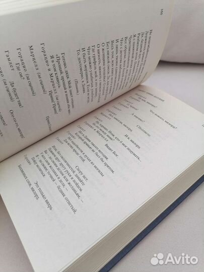 Трагедии У. Шекспира