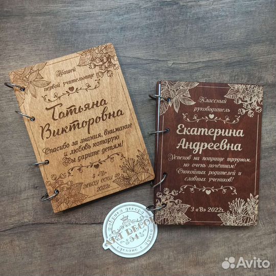 Блокнот А5 с деревянной обложке