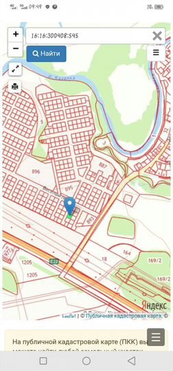 Участок 6 сот. (ИЖС)