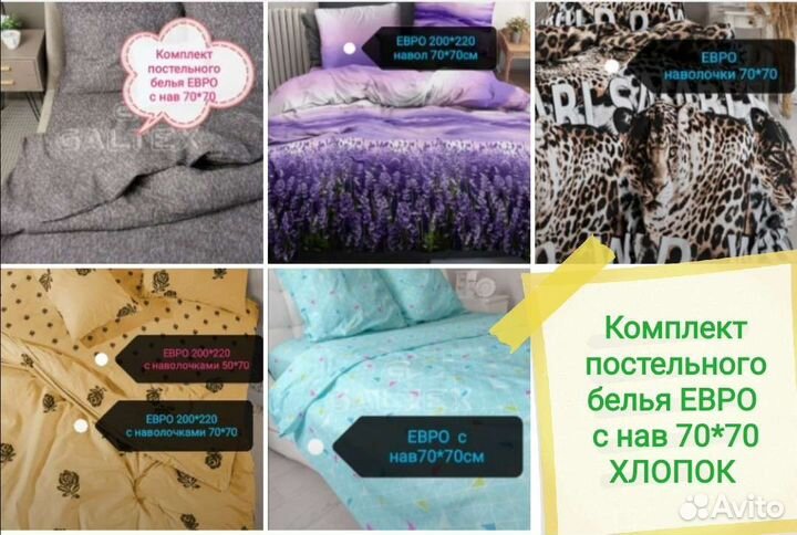 1,5/2сп/евро/ комплект Белье постельное