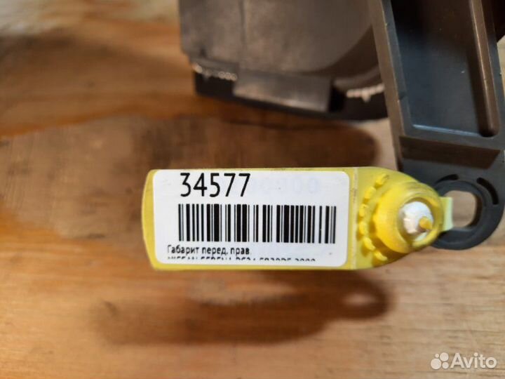 Габарит прав. перед. nissan serena