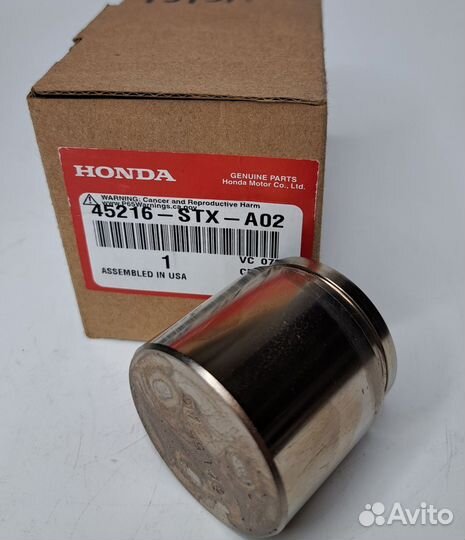 Поршень суппорта 45216stxa02 Honda