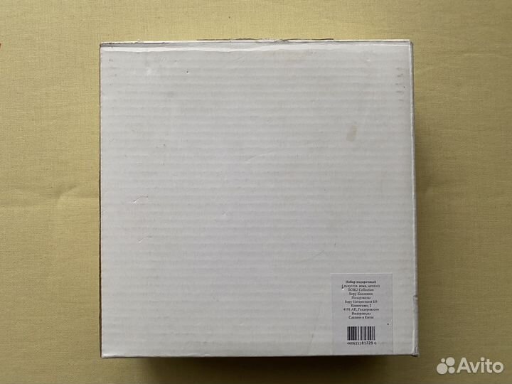 Винный подарочный набор