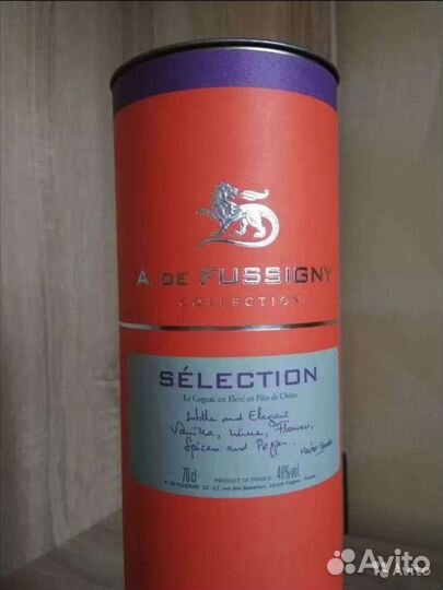 Коробка от коньяка