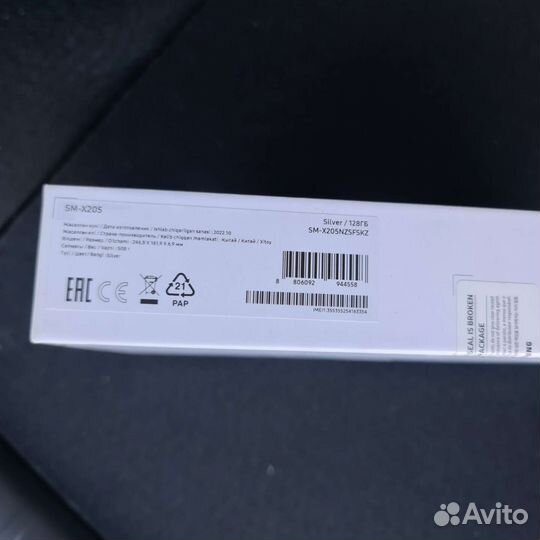Планшет Samsung Tab A8 128гб Новый 4G LTE