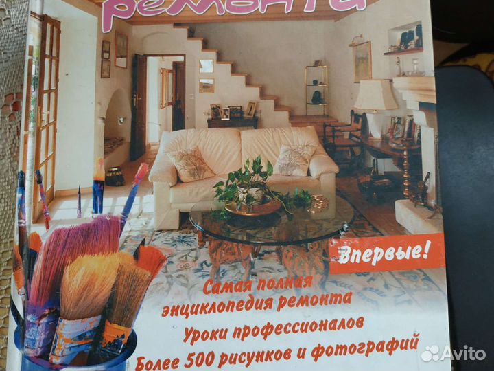 Книги о питании идомоводстве