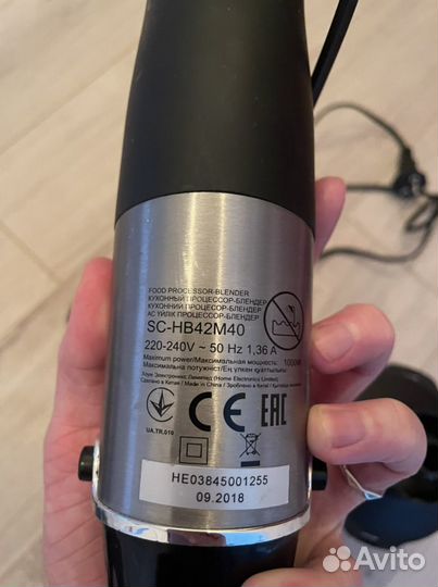 Мельница и стакан от блендера scarlett sc-HB42M40