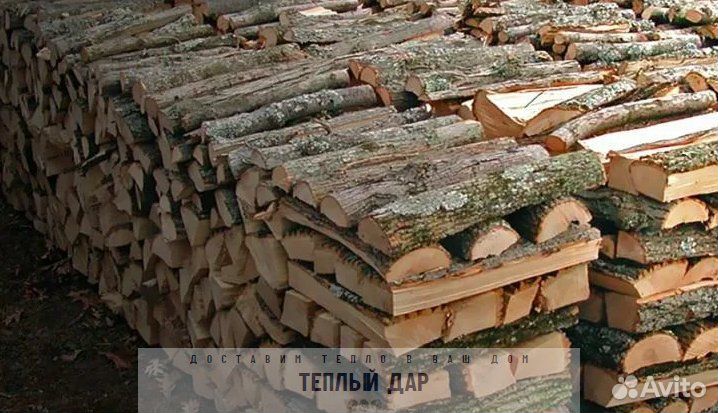 Дрова колотые