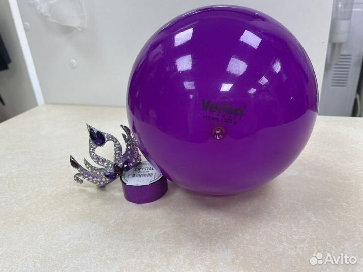 Гимнастический мяч 16см