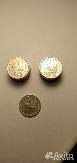20 коп 62 г
