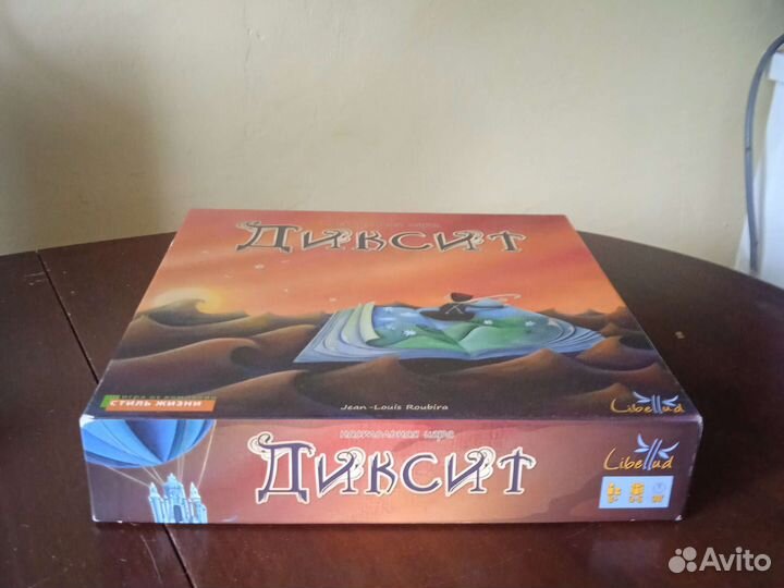 Настольные игры