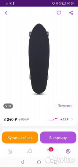 Скейтборд круизер