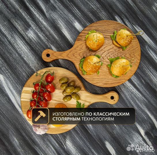 Доска разделочная / набор разделочных досок