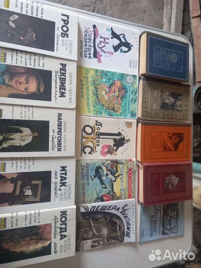 Книги Библиотека научной фантастики и приключений