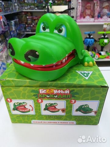 Безумный крокодил